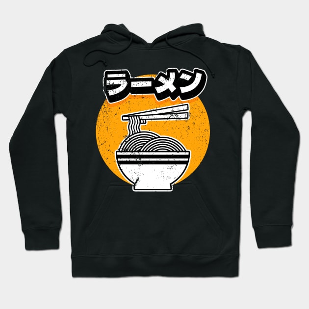 Distressed Minimal Aesthetic Japanese Ramen Noodles Bowl Hoodie by alpha96